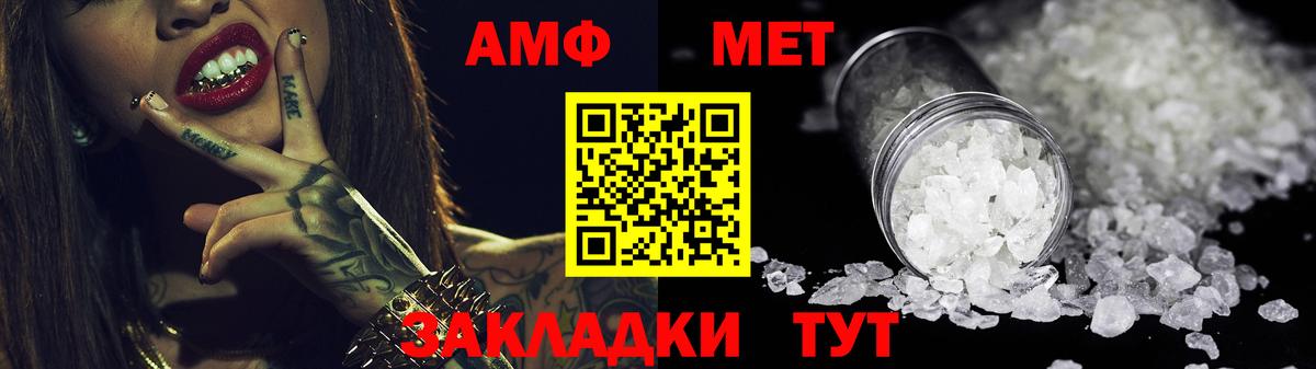 АМФ 98% Кудрово