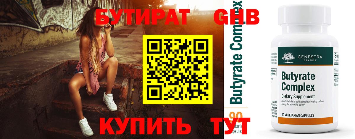 ГЕРОИН Кудрово
