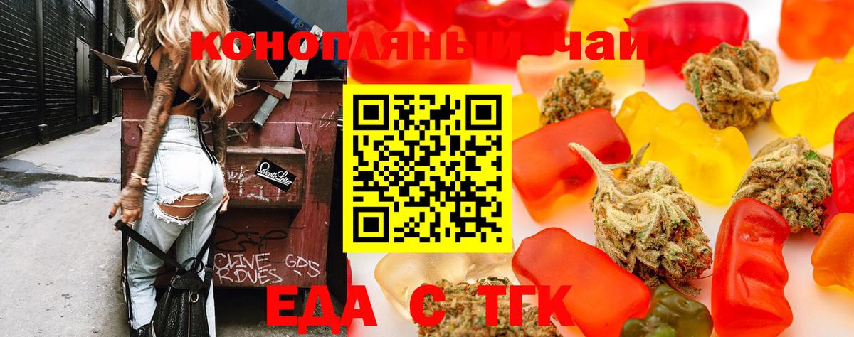 Кудрово  Canna-Cookies конопля  Вход с VPN 