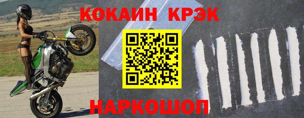 КОКАИН Колумбийский Кудрово