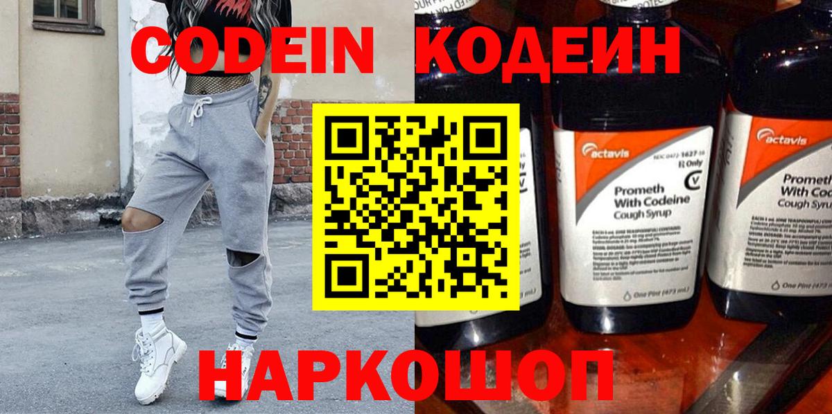 ГАШИШ  Вход с VPN  Гашиш  МАРИХУАНА  Кудрово  Мефедрон  
