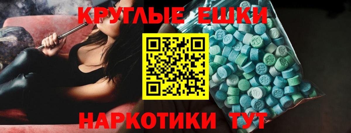Экстази Punisher  Вход с VPN  ЭКСТАЗИ louis Vuitton  Экстази  Кудрово 