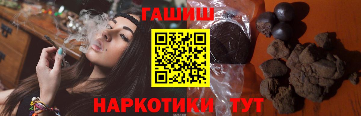 Кудрово  ГАШИШ гарик  ГАШИШ  Вход с VPN 