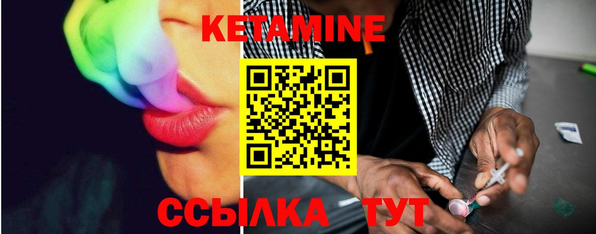 Кудрово  Кетамин ketamine  мега как войти  КЕТАМИН ketamine  Вход с VPN 