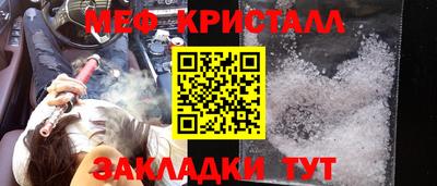 амфетамин Ирбит
