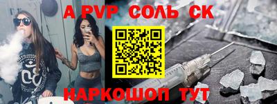 твердый Ипатово