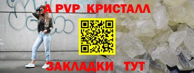 амфетамин Ирбит