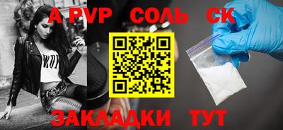 амфетамин Ирбит