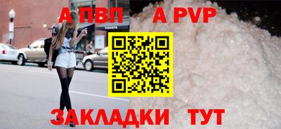 твердый Ипатово