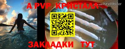 твердый Ипатово