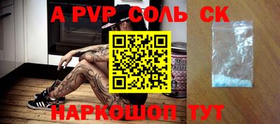 амфетамин Ирбит