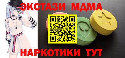 амфетамин Ирбит