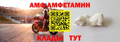 амфетамин Ирбит