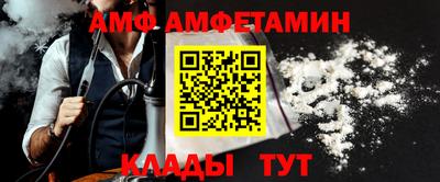 амфетамин Ирбит