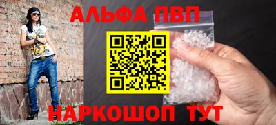 амфетамин Ирбит