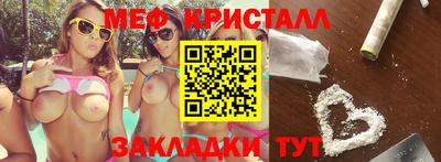 амфетамин Ирбит