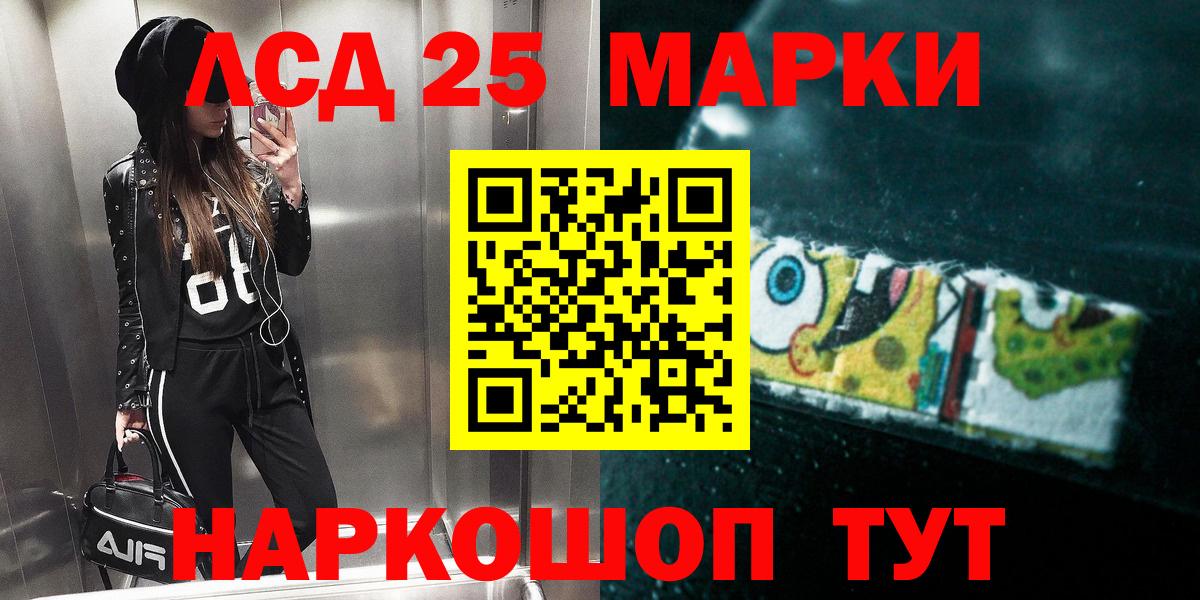 Кудрово  Лсд 25 экстази ecstasy  Вход с VPN 