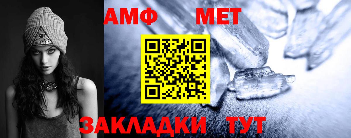 Первитин витя  Вход с VPN  Кудрово 
