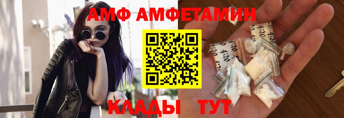 Первитин Methamphetamine Кудрово