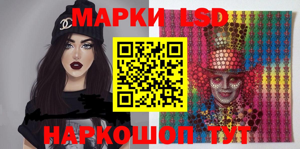 Наркотические марки 1,8мг  Вход с VPN  Наркотические марки  Кудрово 