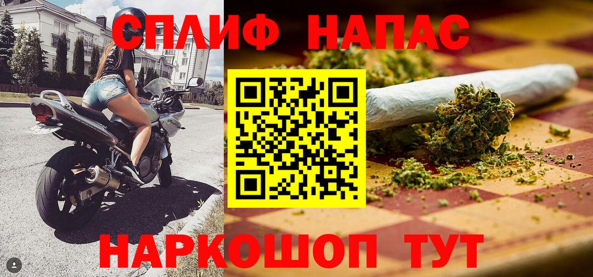 Марихуана White Widow Кудрово