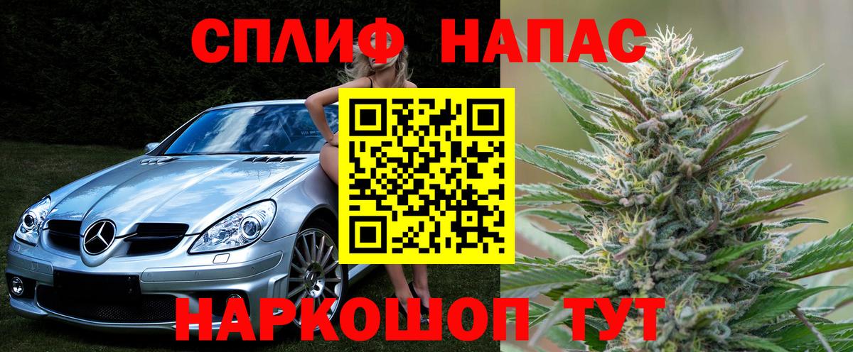 Шишки марихуана семена  МАРИХУАНА Ganja  Шишки марихуана Ganja  Бошки марихуана гибрид  Вход с VPN  Кудрово 
